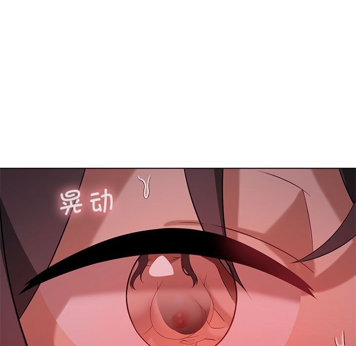 13P - 我靠升级逆袭成为大师