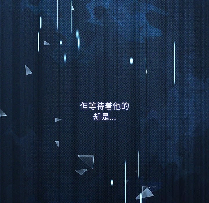 145P - 我靠升级逆袭成为大师
