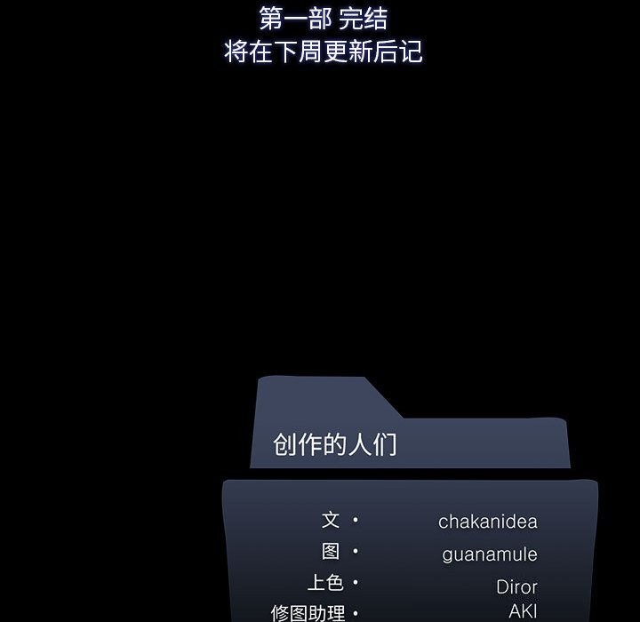 148P - 我靠升级逆袭成为大师