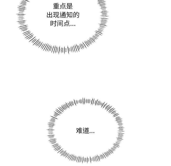 25P - 我靠升级逆袭成为大师