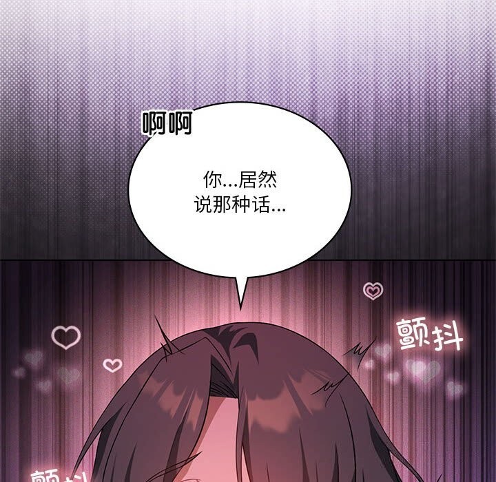 31P - 我靠升级逆袭成为大师
