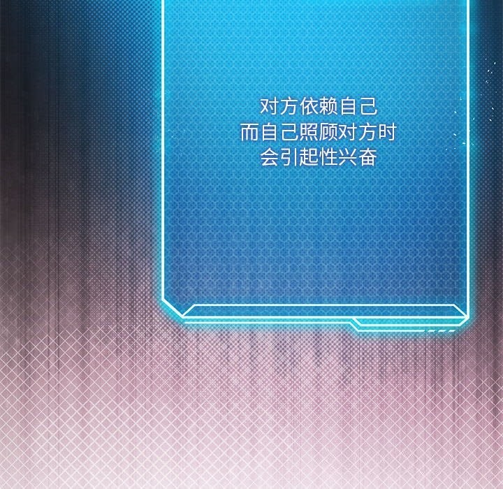 35P - 我靠升级逆袭成为大师