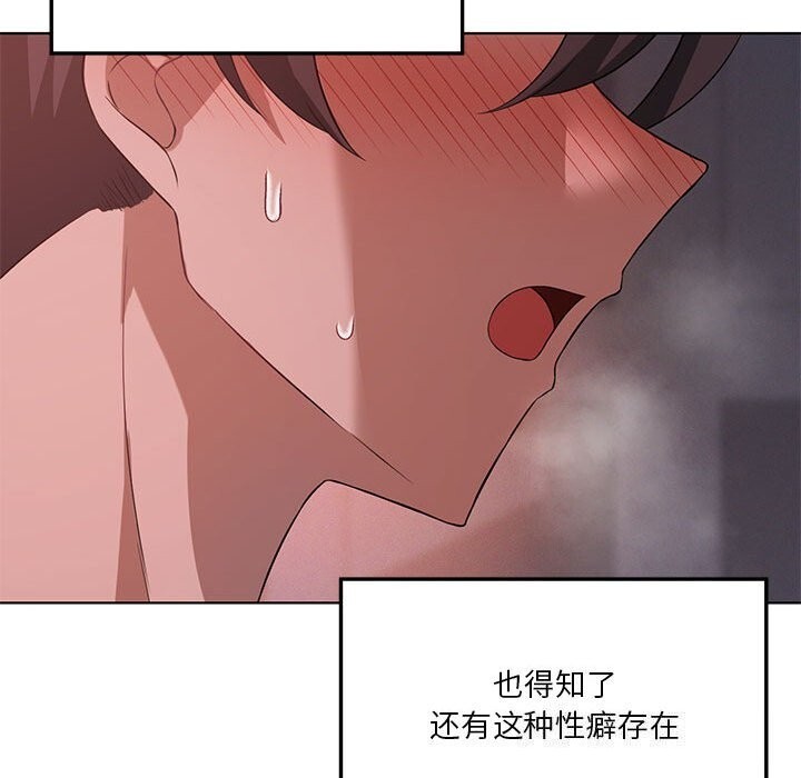 41P - 我靠升级逆袭成为大师