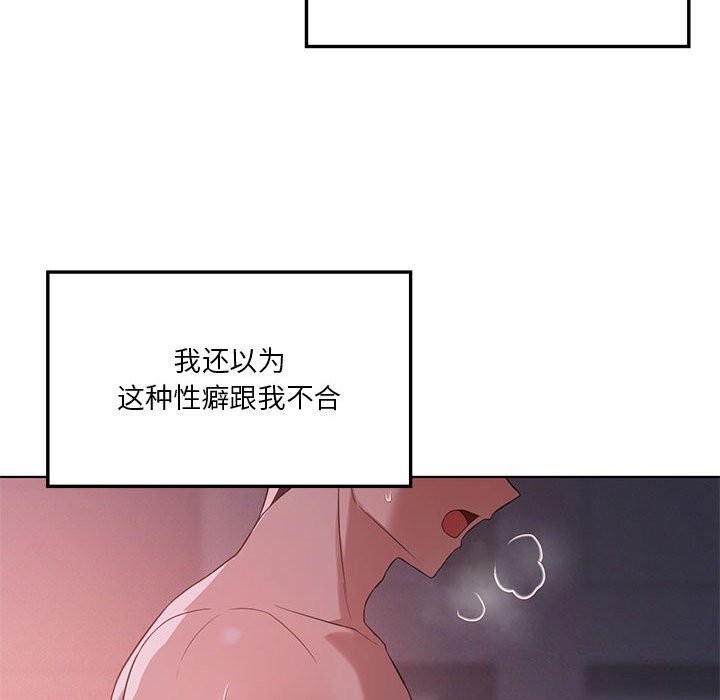 42P - 我靠升级逆袭成为大师