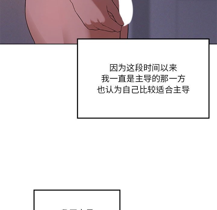 44P - 我靠升级逆袭成为大师