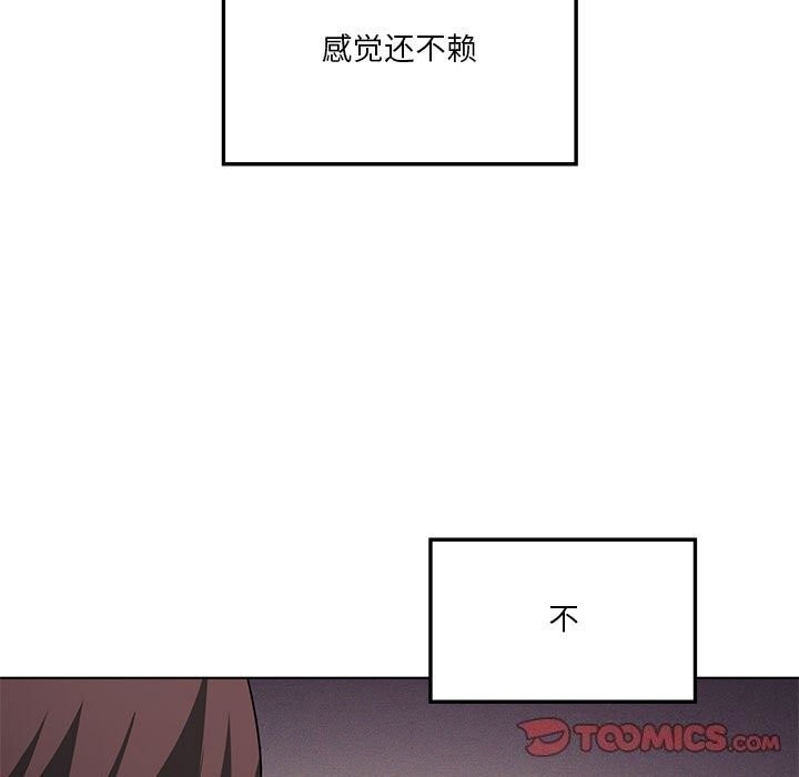 51P - 我靠升级逆袭成为大师