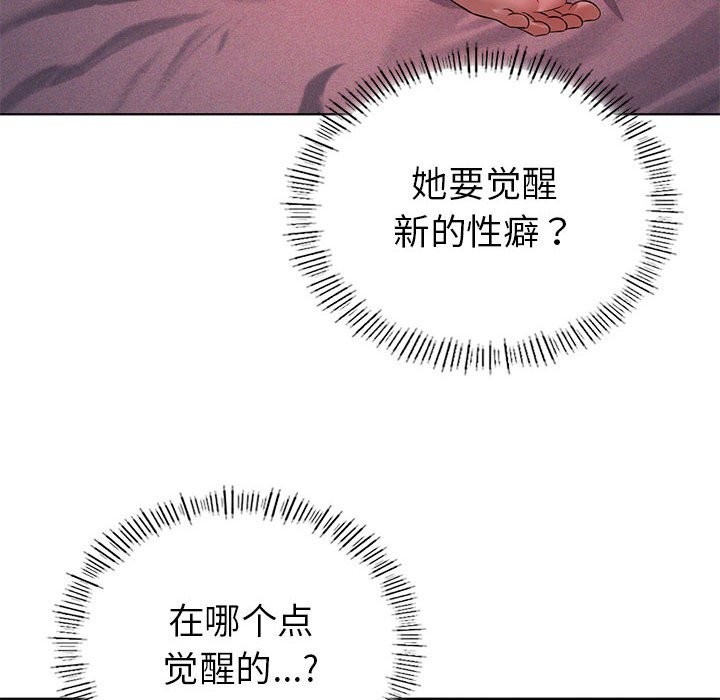 6P - 我靠升级逆袭成为大师