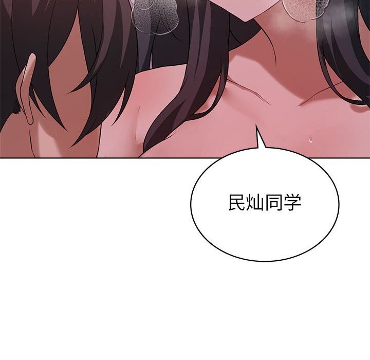 8P - 我靠升级逆袭成为大师