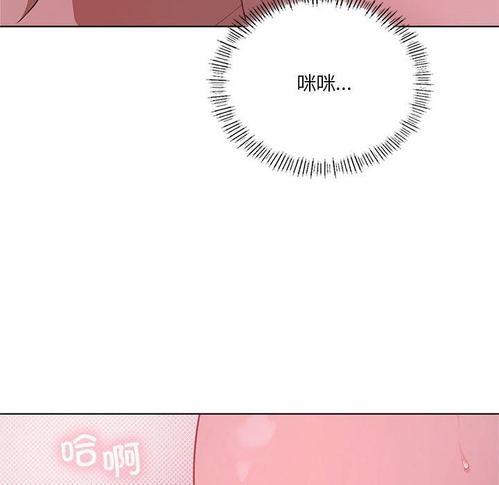 92P - 我靠升级逆袭成为大师