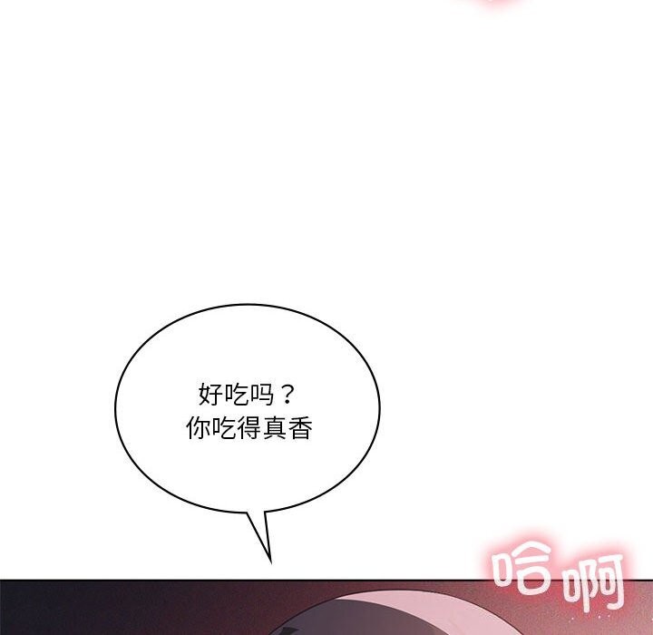 96P - 我靠升级逆袭成为大师