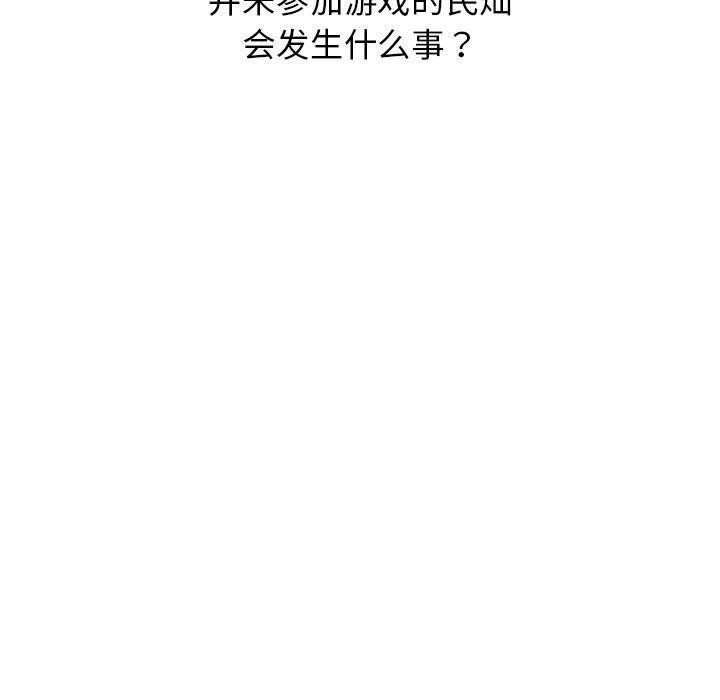 23P - 我靠升级逆袭成为大师