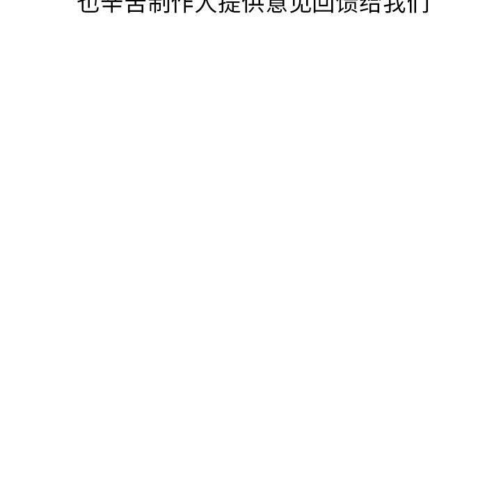27P - 我靠升级逆袭成为大师