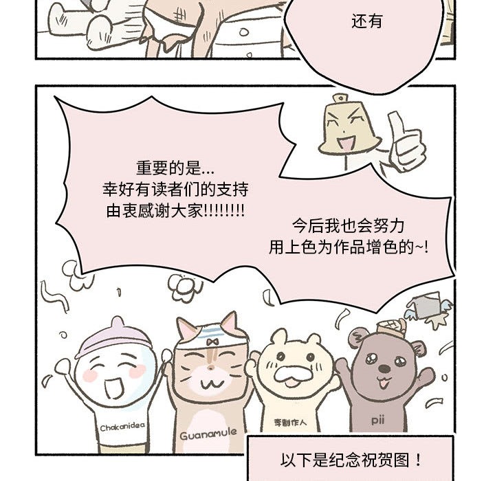 49P - 我靠升级逆袭成为大师