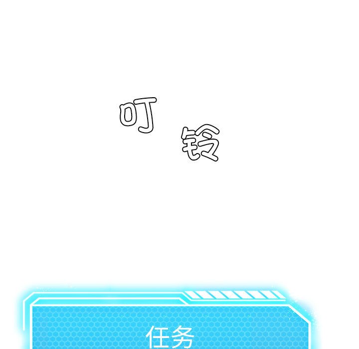 5P - 我靠升级逆袭成为大师