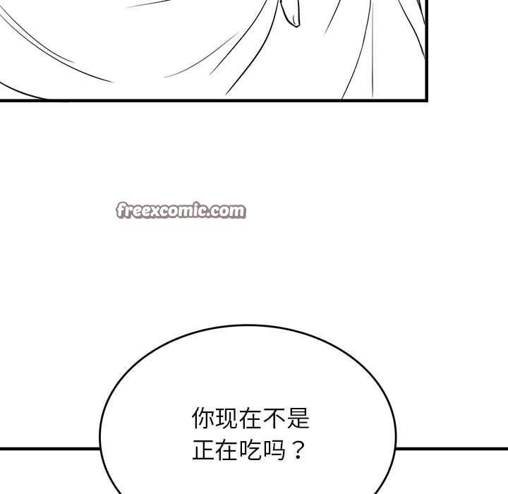 16P - 我靠升级逆袭成为大师