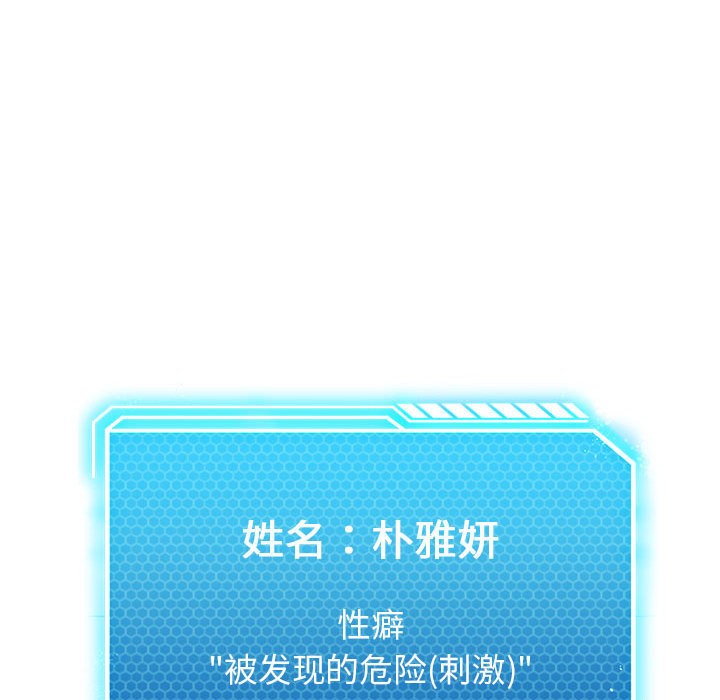 19P - 我靠升级逆袭成为大师
