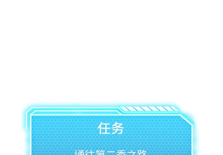 1P - 我靠升级逆袭成为大师