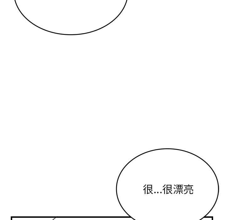 25P - 我靠升级逆袭成为大师