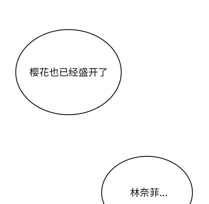 31P - 我靠升级逆袭成为大师