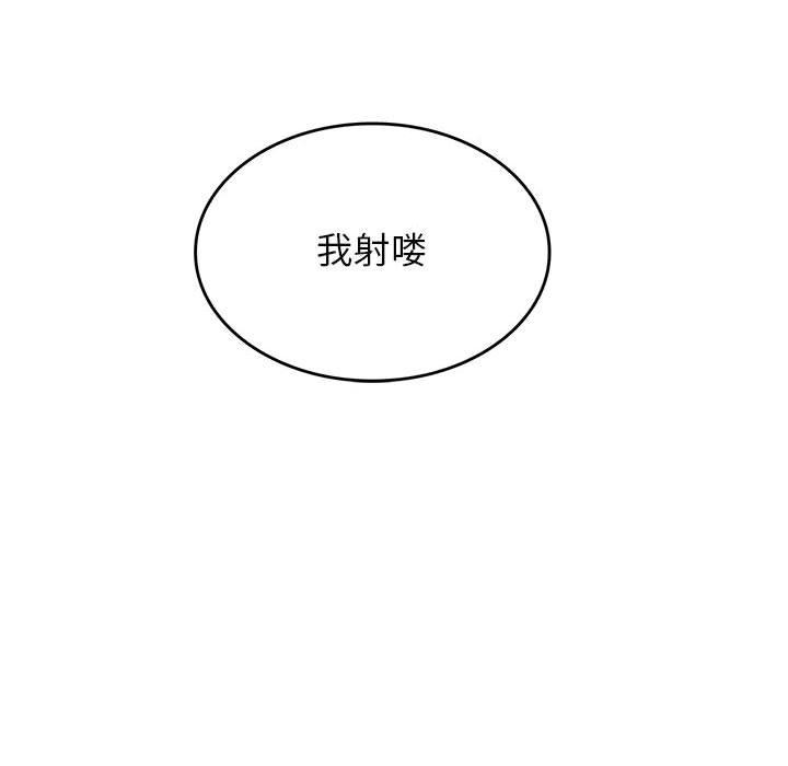 50P - 我靠升级逆袭成为大师