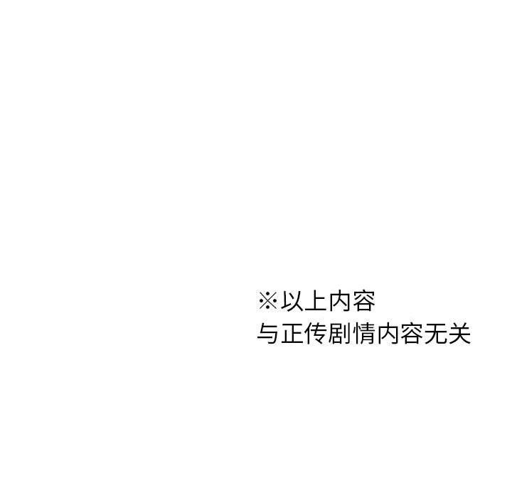 54P - 我靠升级逆袭成为大师