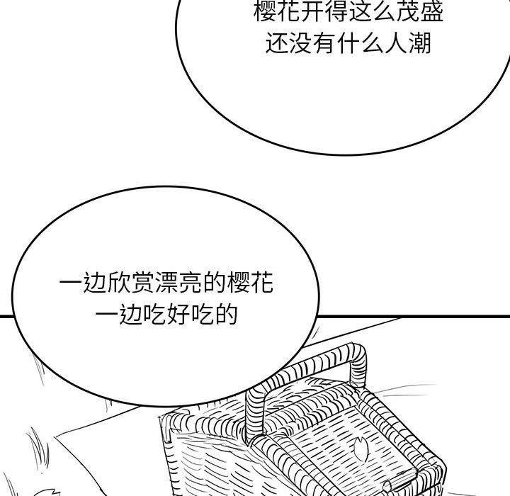 7P - 我靠升级逆袭成为大师