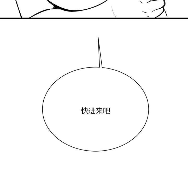 13P - 我靠升级逆袭成为大师