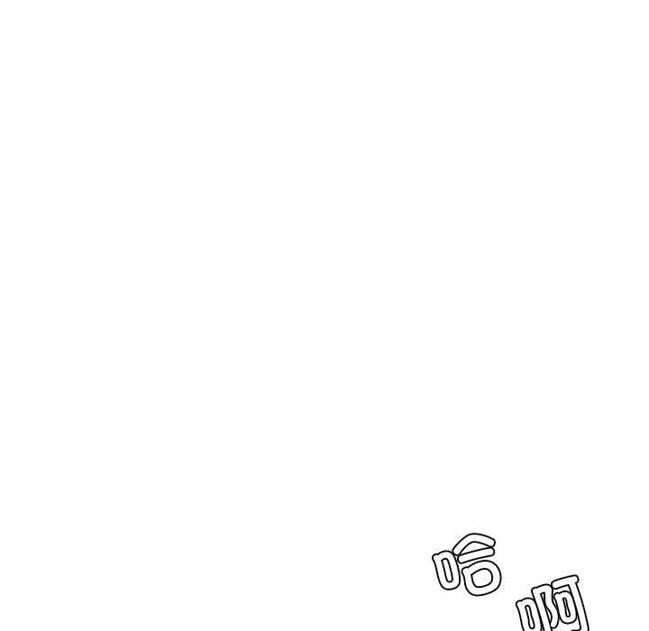 14P - 我靠升级逆袭成为大师