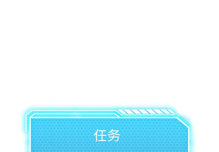 1P - 我靠升级逆袭成为大师