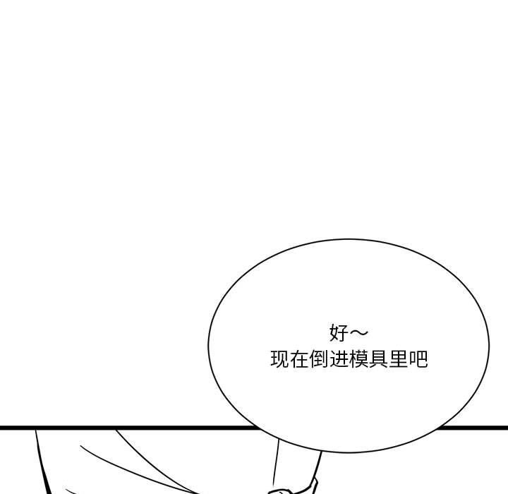 21P - 我靠升级逆袭成为大师
