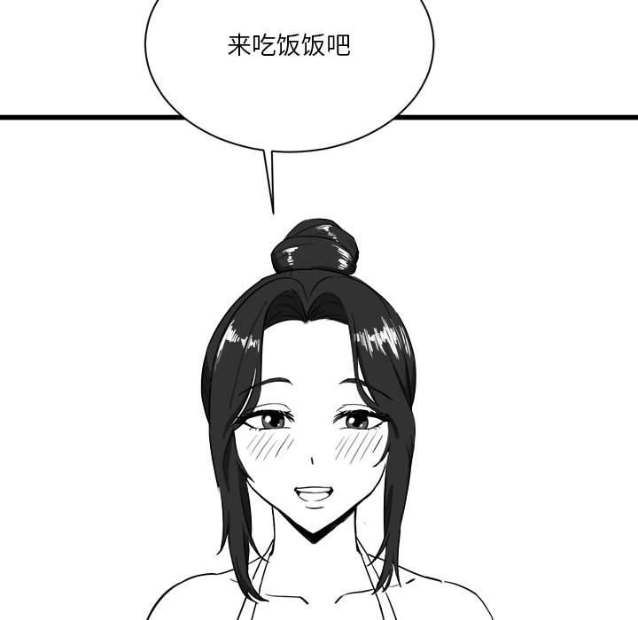 27P - 我靠升级逆袭成为大师