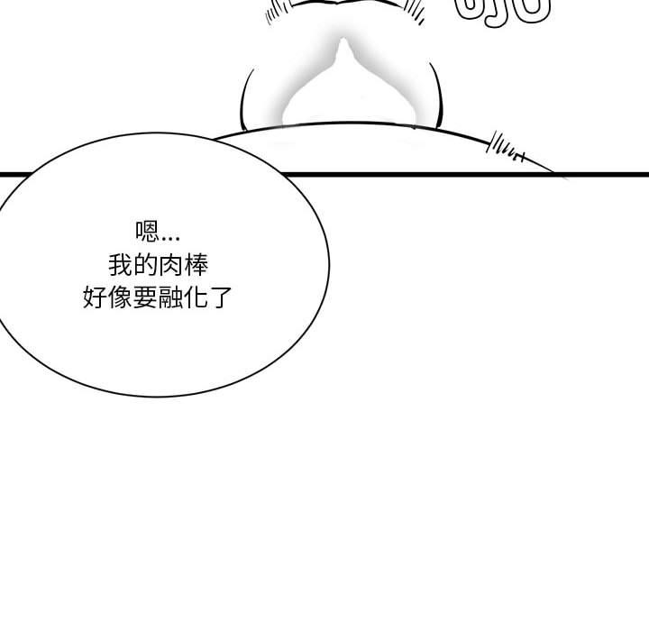 34P - 我靠升级逆袭成为大师