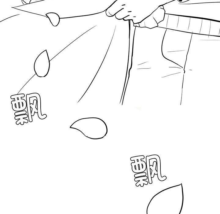 11P - 我靠升级逆袭成为大师
