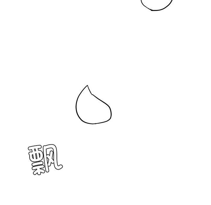 12P - 我靠升级逆袭成为大师