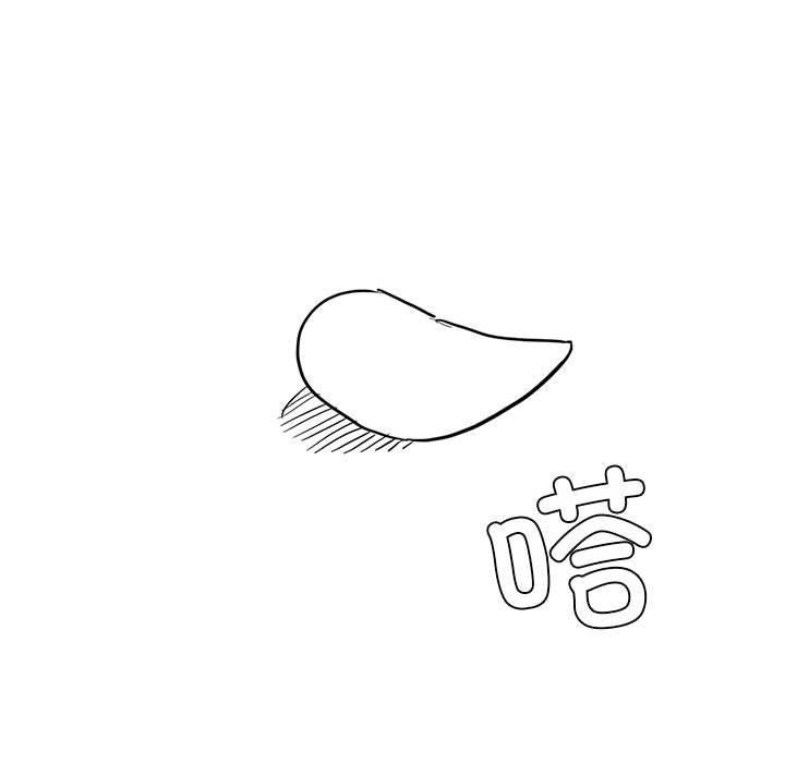 13P - 我靠升级逆袭成为大师