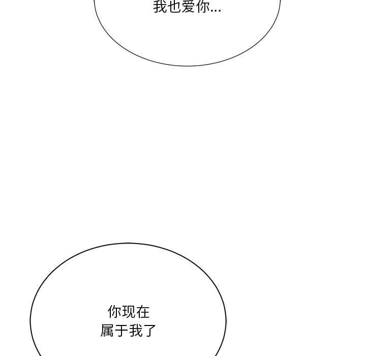 21P - 我靠升级逆袭成为大师