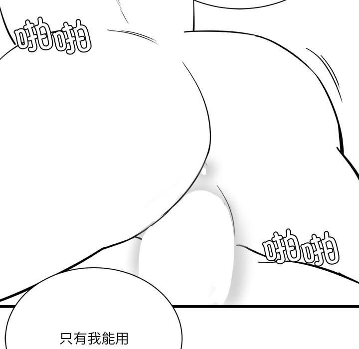 24P - 我靠升级逆袭成为大师