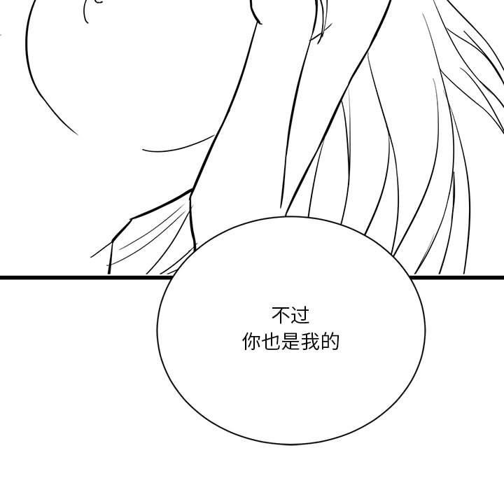 28P - 我靠升级逆袭成为大师