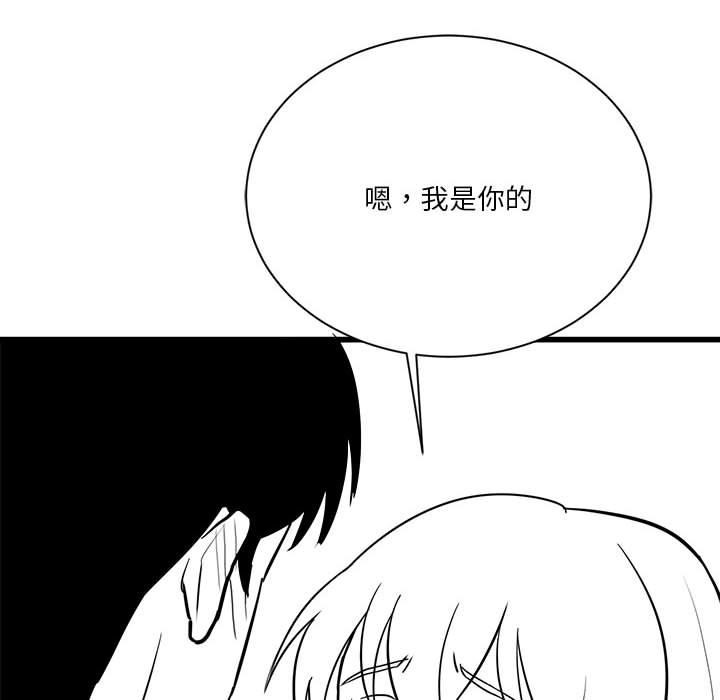 31P - 我靠升级逆袭成为大师