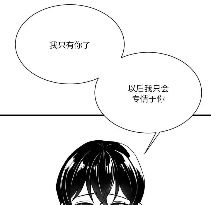 6P - 我靠升级逆袭成为大师