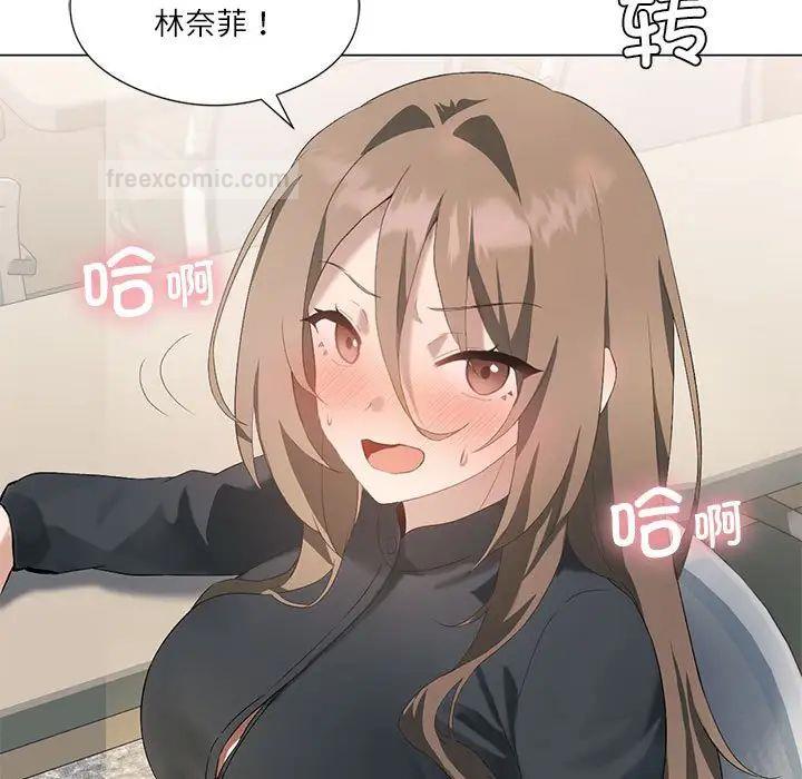 100P - 我靠升级逆袭成为大师