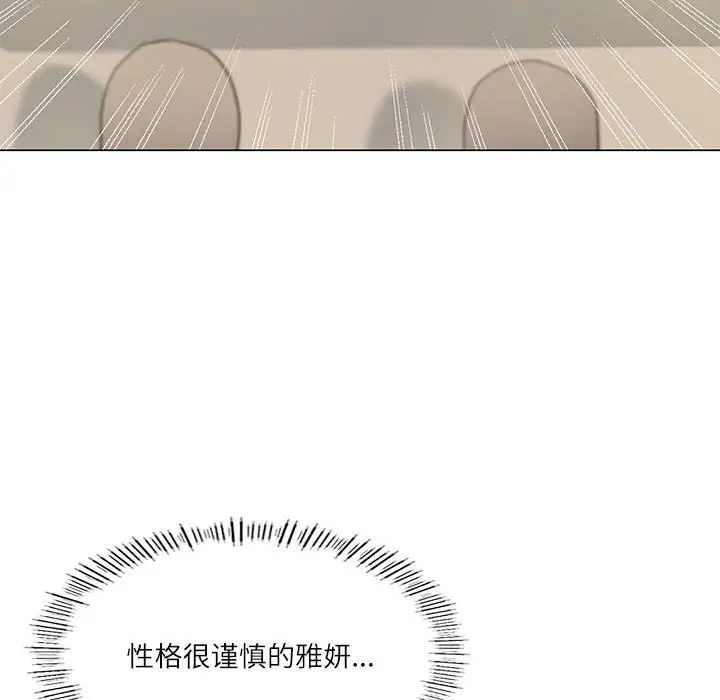 10P - 我靠升级逆袭成为大师