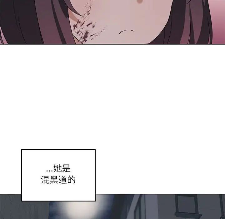 113P - 我靠升级逆袭成为大师