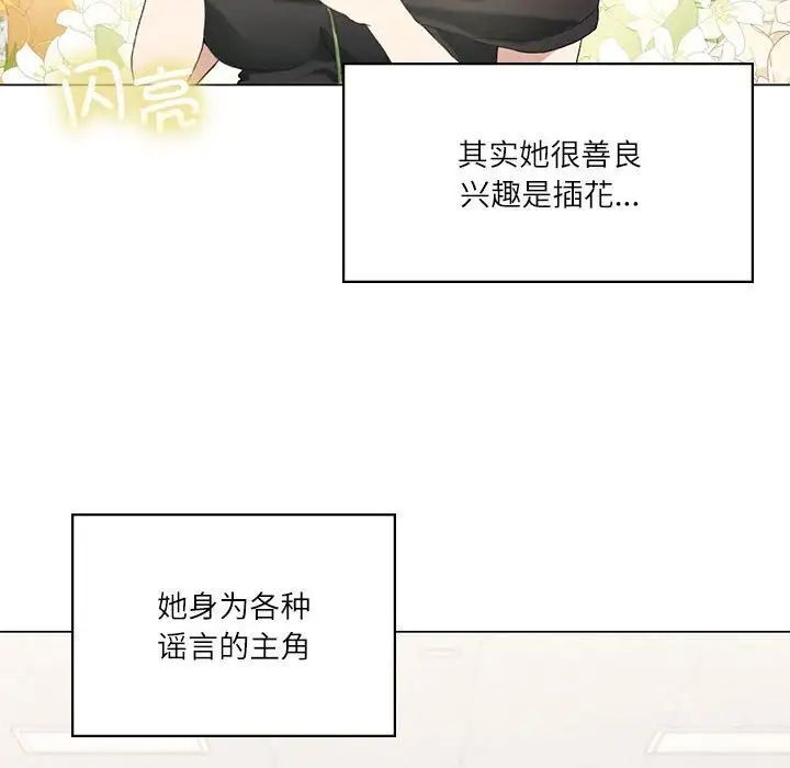 121P - 我靠升级逆袭成为大师