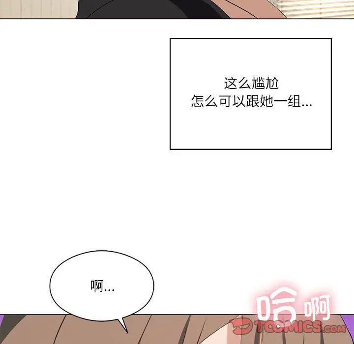 129P - 我靠升级逆袭成为大师