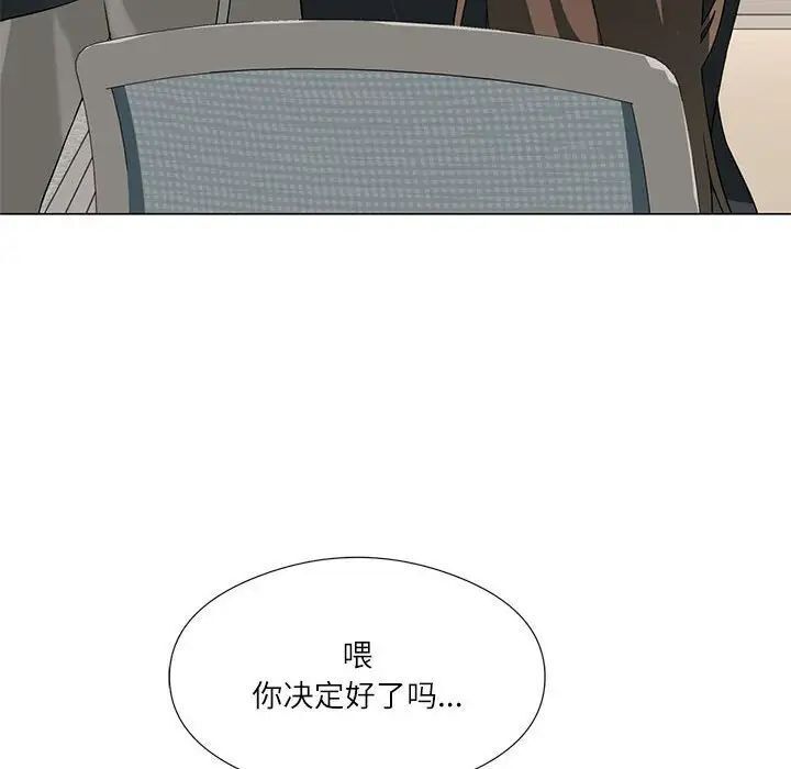 133P - 我靠升级逆袭成为大师