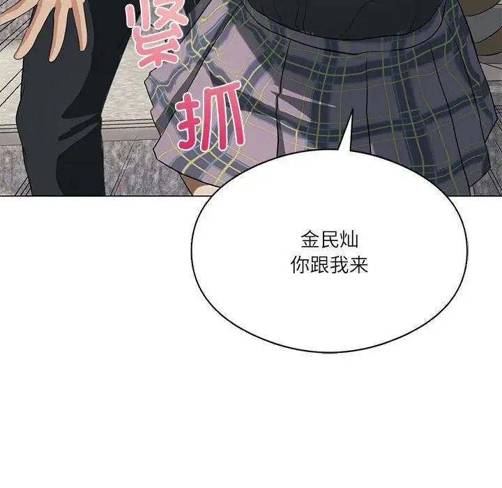 138P - 我靠升级逆袭成为大师