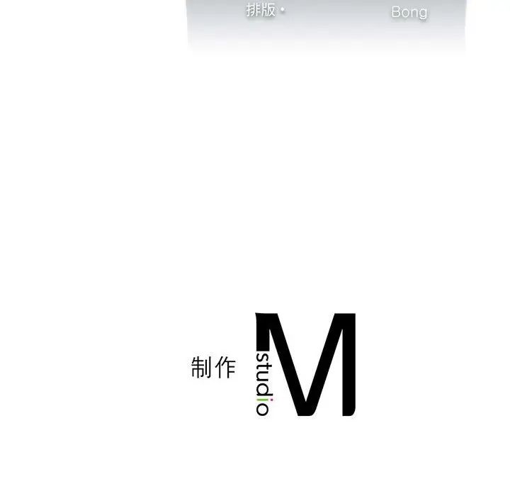 140P - 我靠升级逆袭成为大师