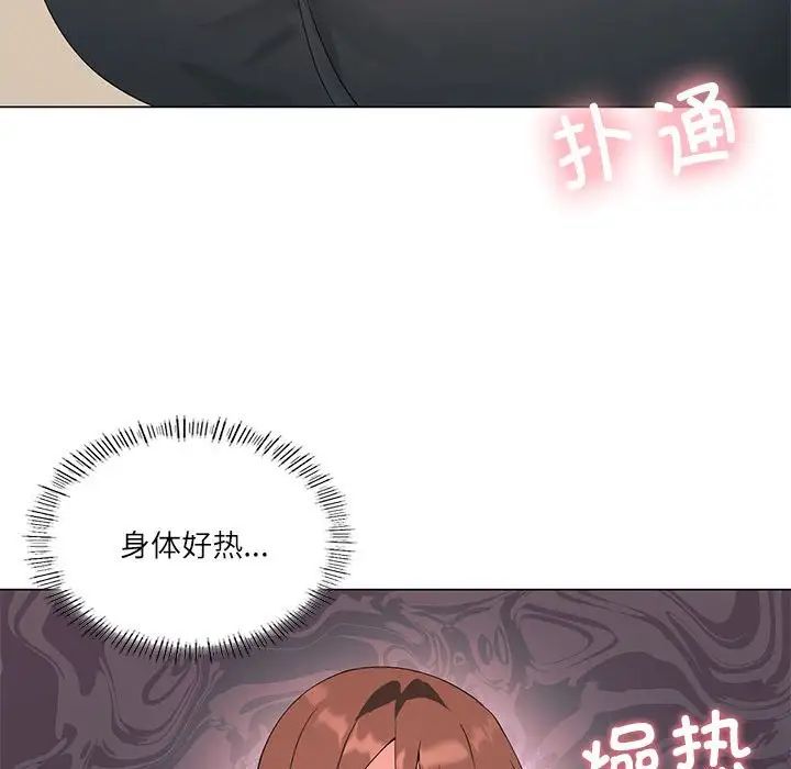 28P - 我靠升级逆袭成为大师