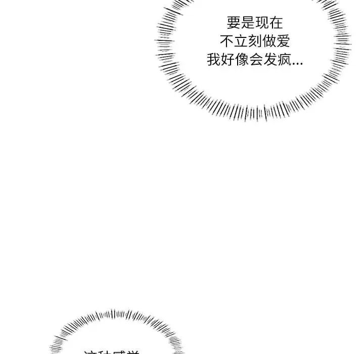 30P - 我靠升级逆袭成为大师